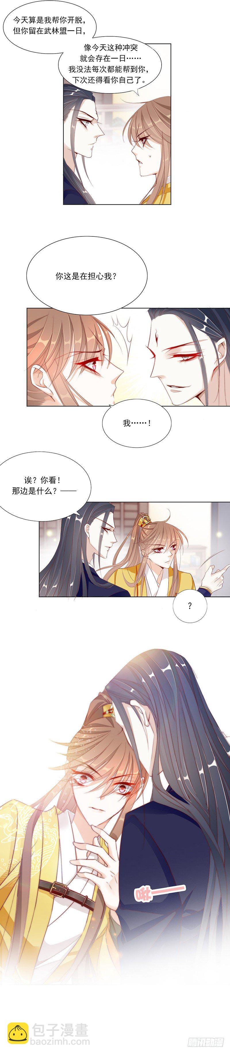 这是给你的奖励……