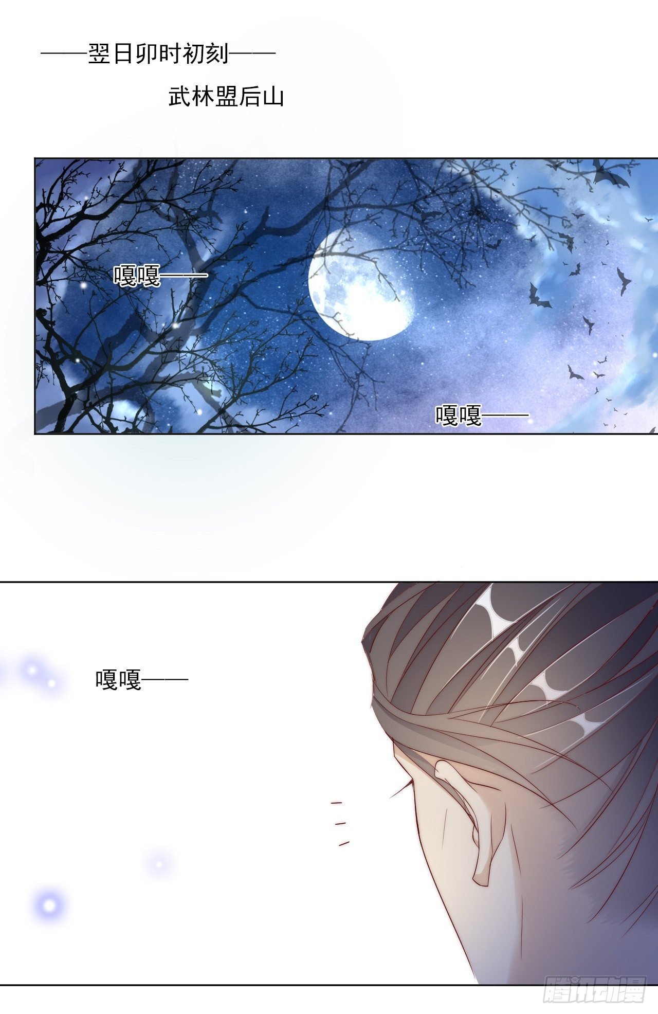 除了我，你还能选谁呢