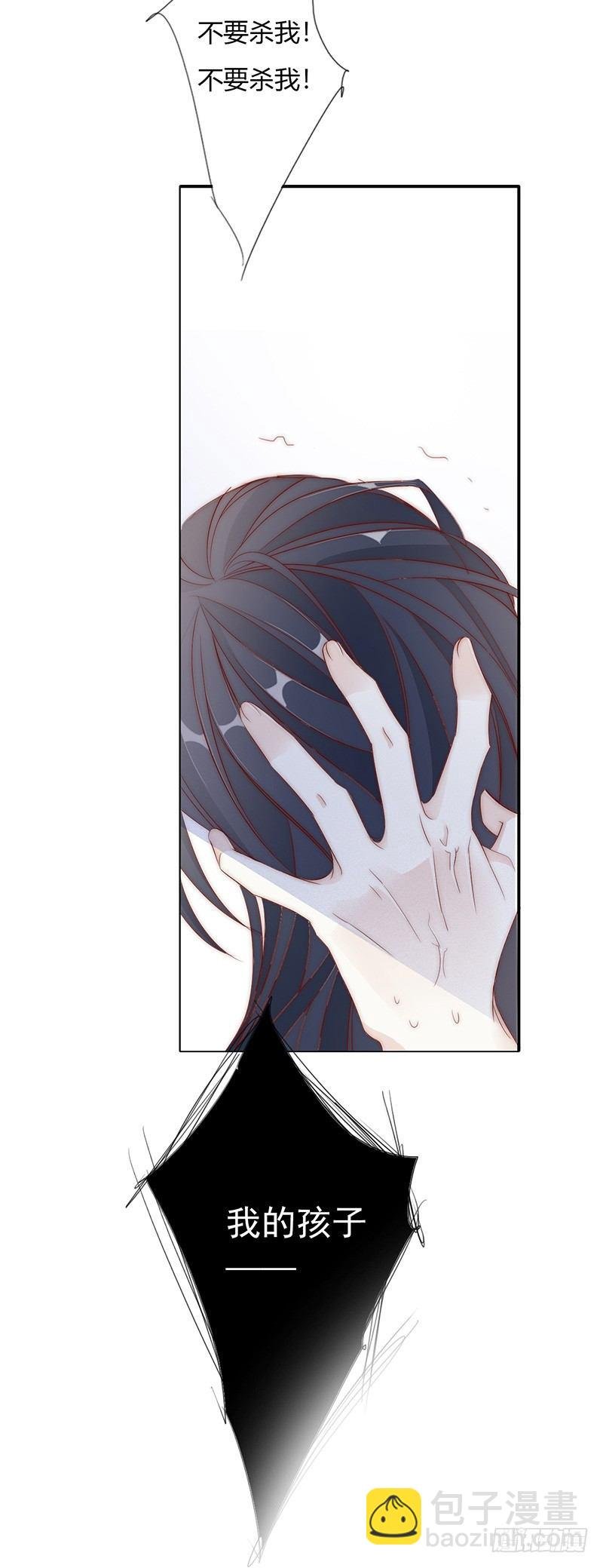 楔子——江湖再见