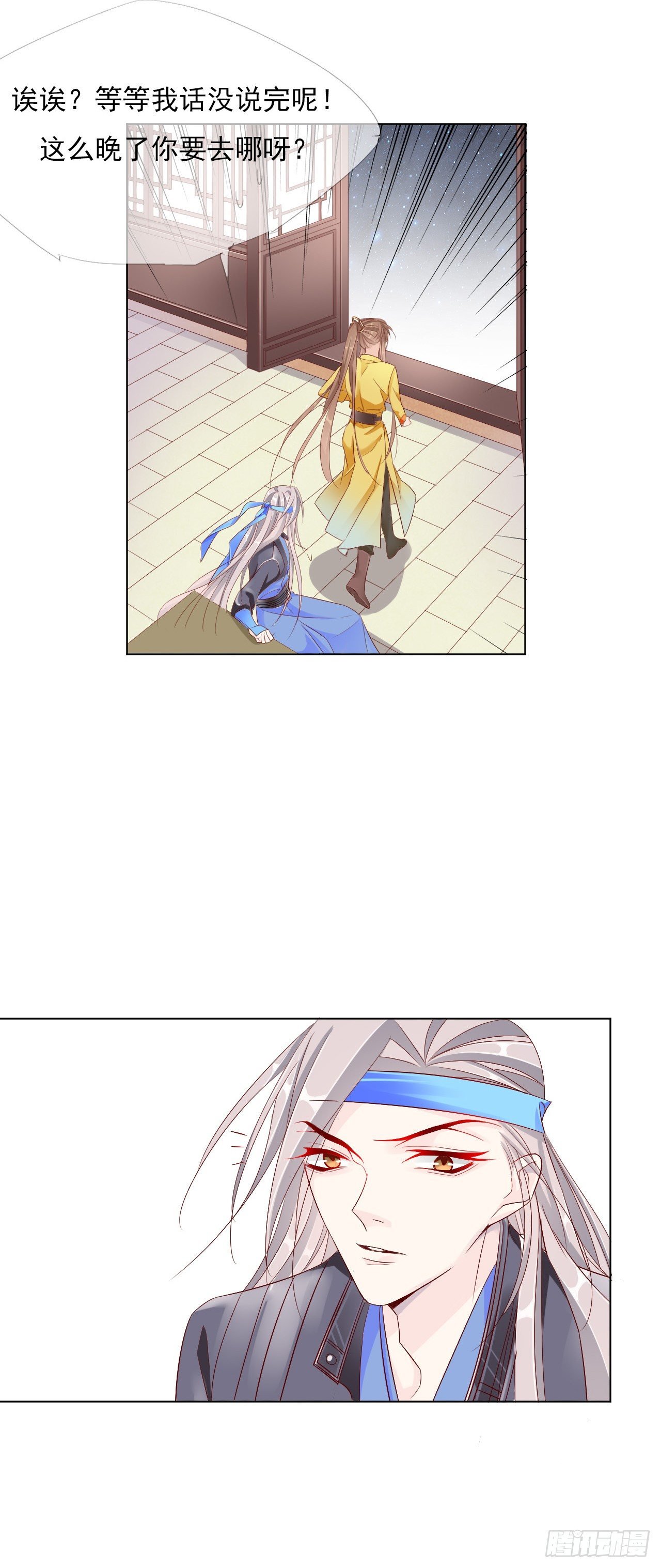 仙女下凡？