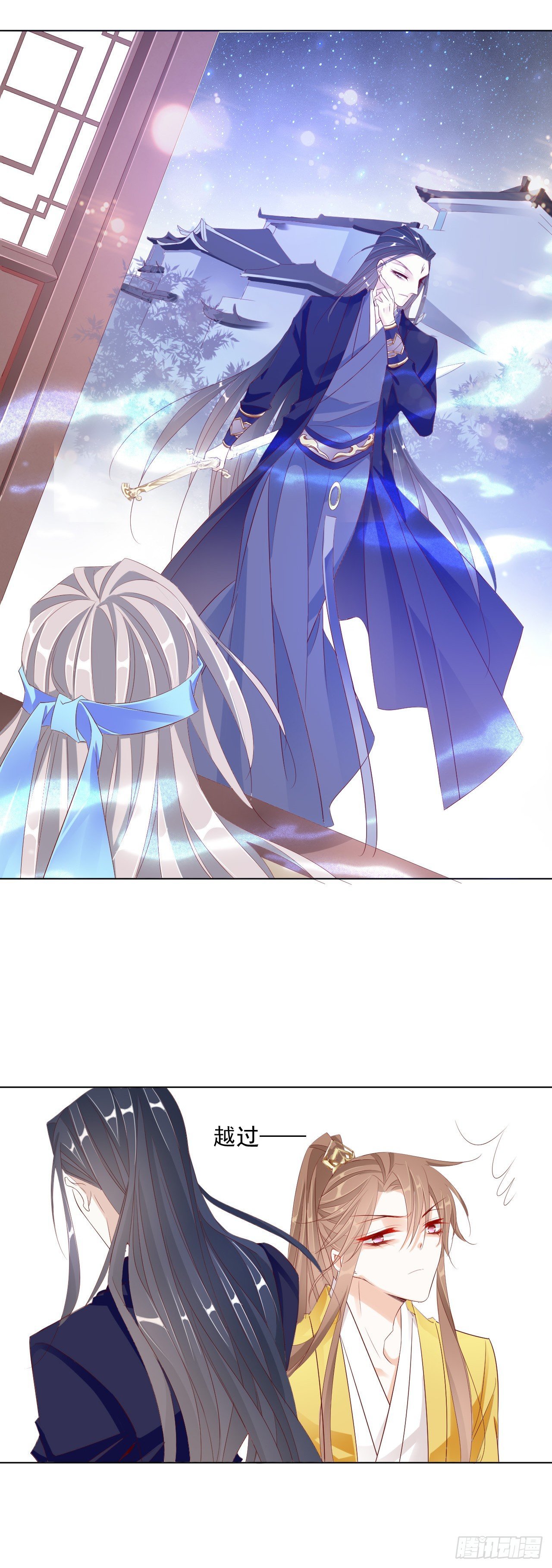 仙女下凡？