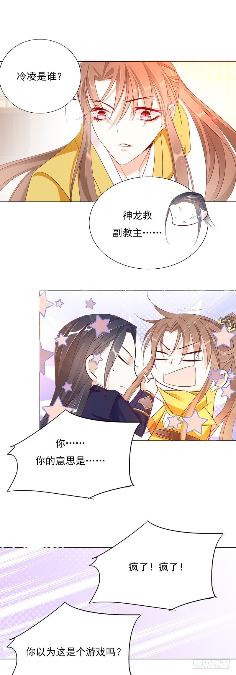 我们只是盖被纯聊天