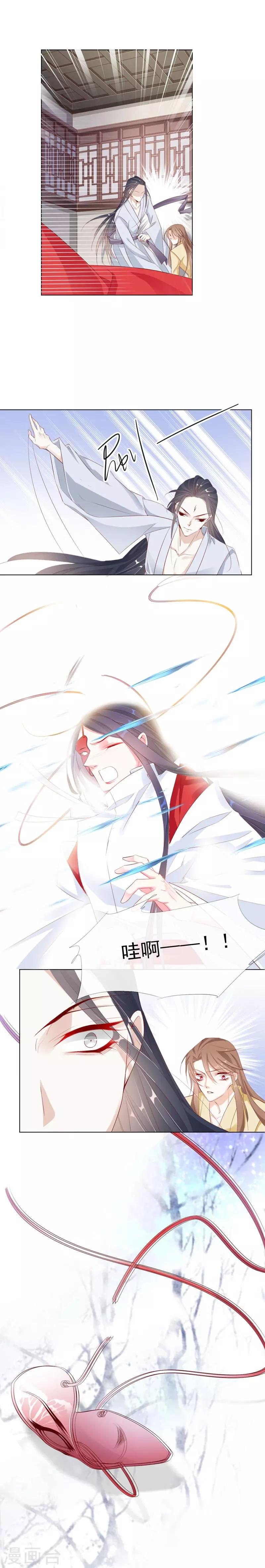 第22话 不试试怎么知道？