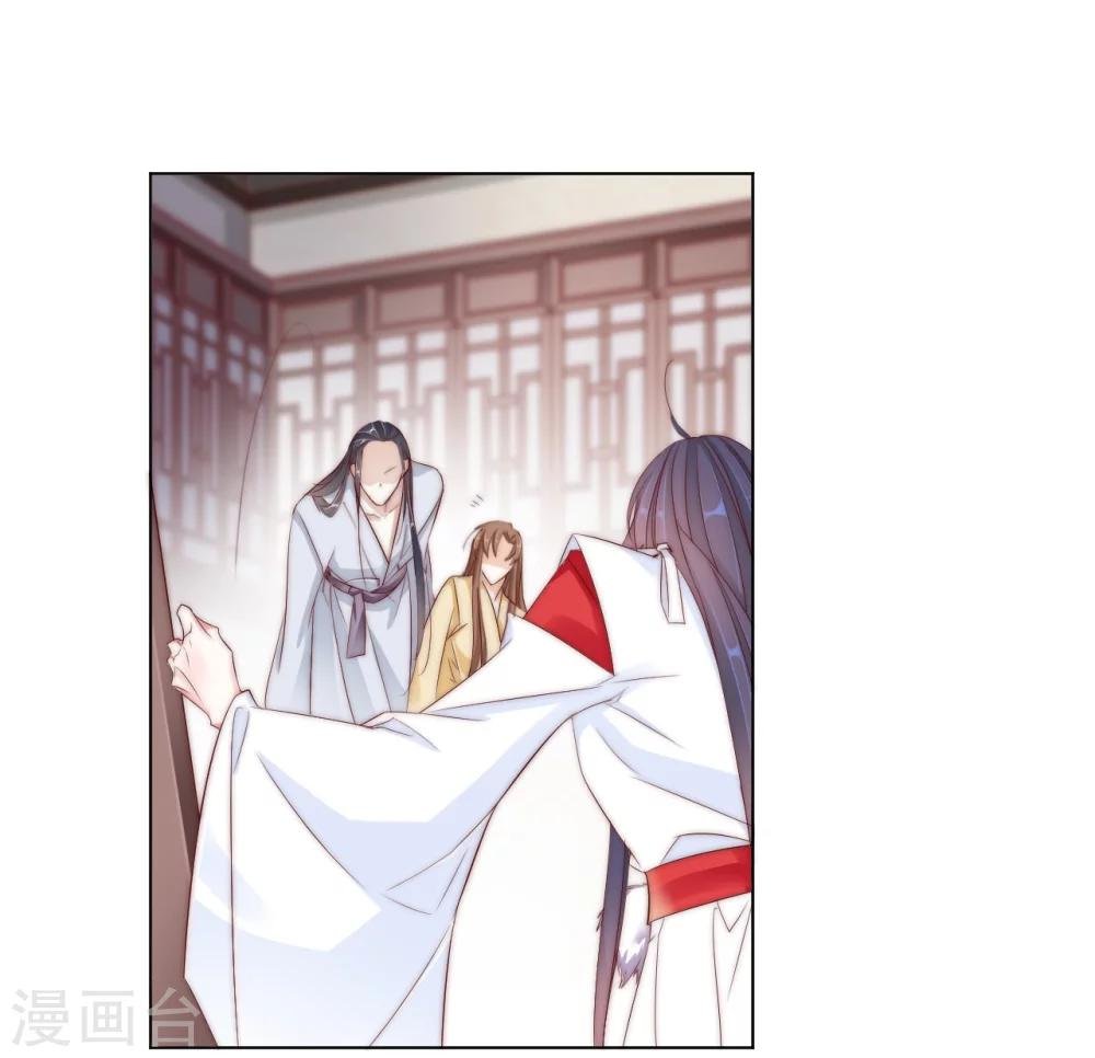 第23话 你们不能在一起！