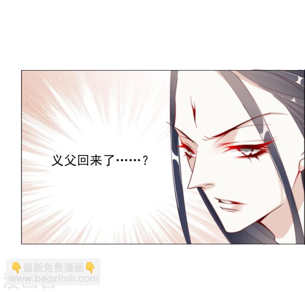 第23话 你们不能在一起！