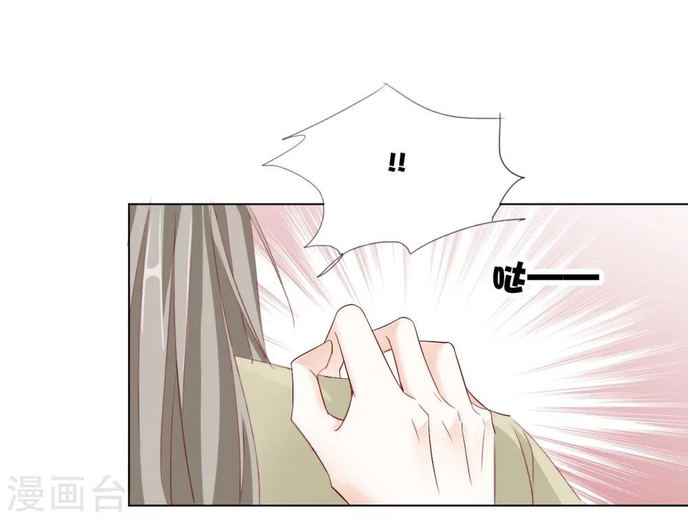 第23话 你们不能在一起！