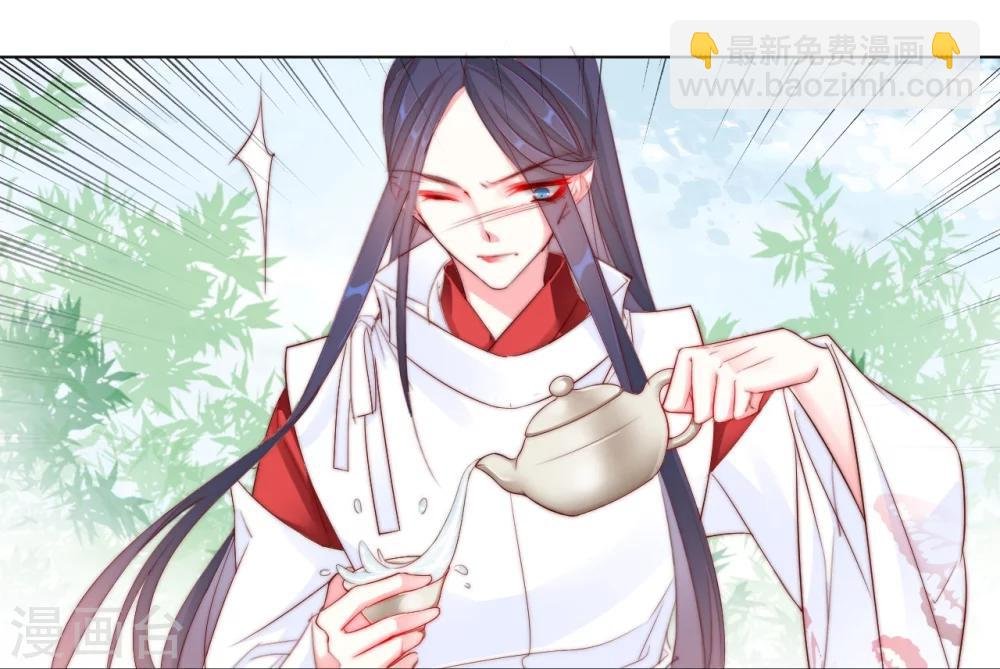 第24话 狐狸精