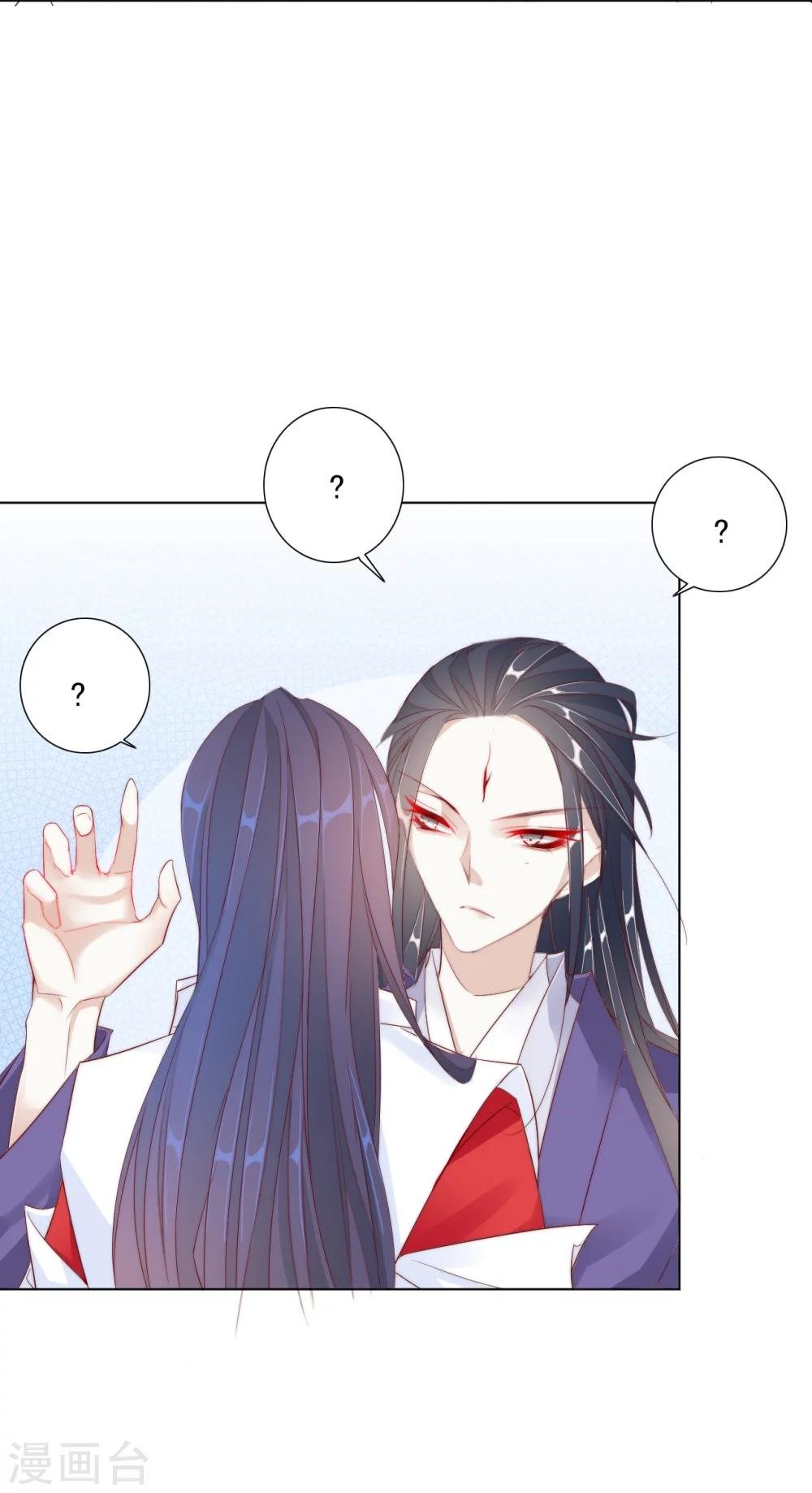第24话 狐狸精