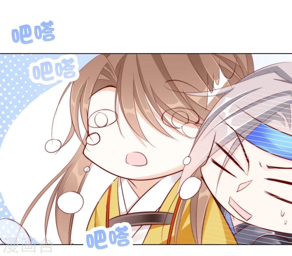 第24话 狐狸精