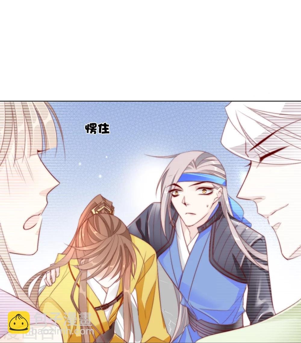 第24话 狐狸精