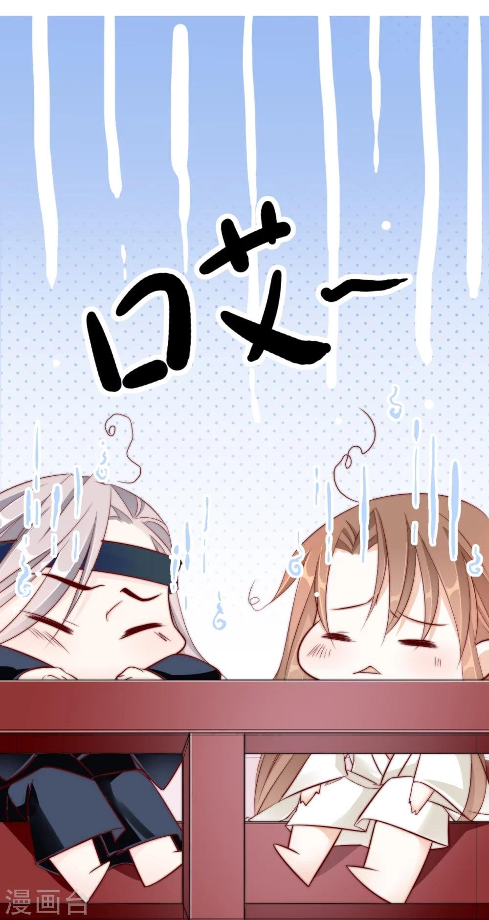 第25话 被妹淹没不知所措