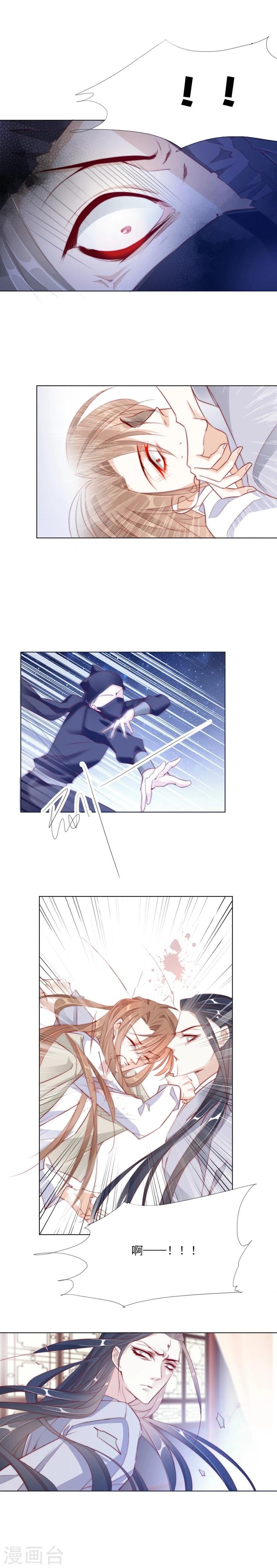 第27话 不能睡！
