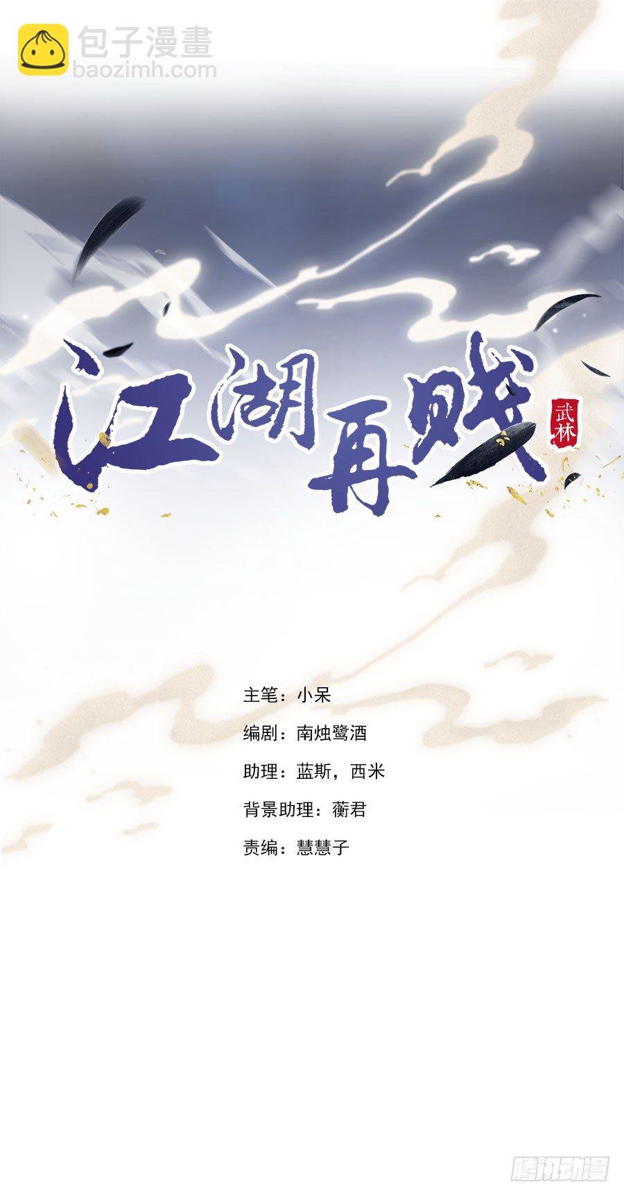 当不成黄花闺男了！
