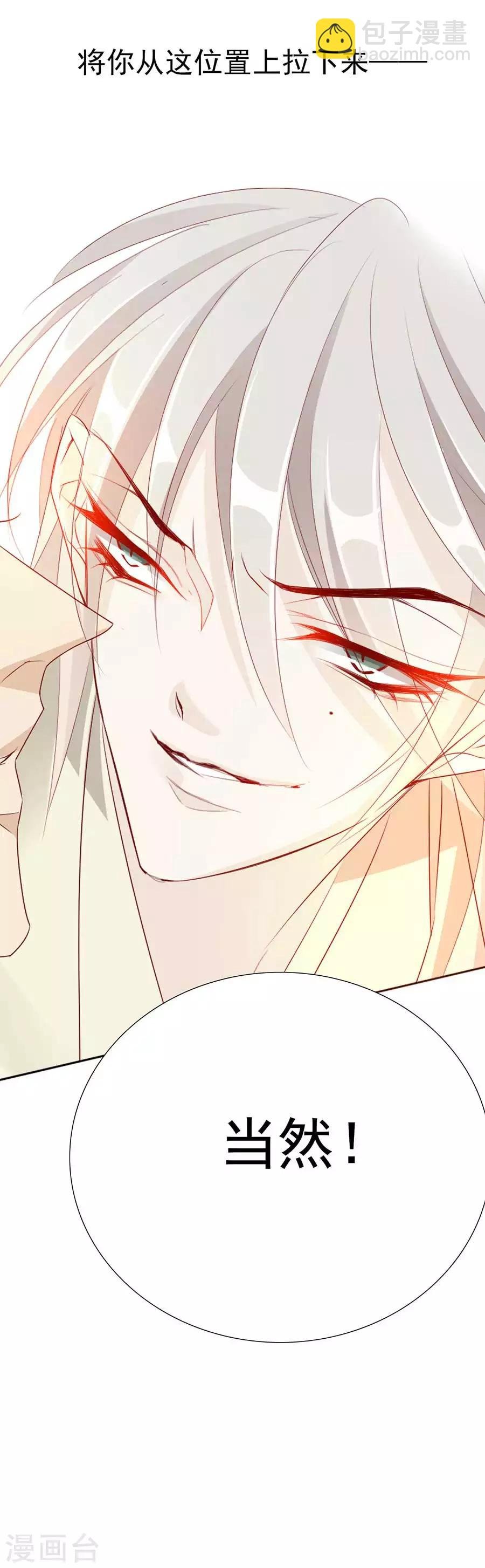 第30话 风骚的江湖再见