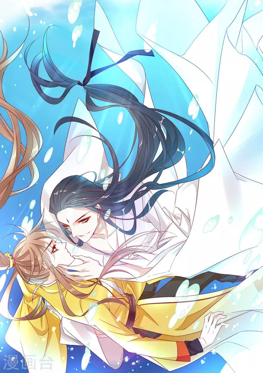 第31话 “用”完就不管了？！