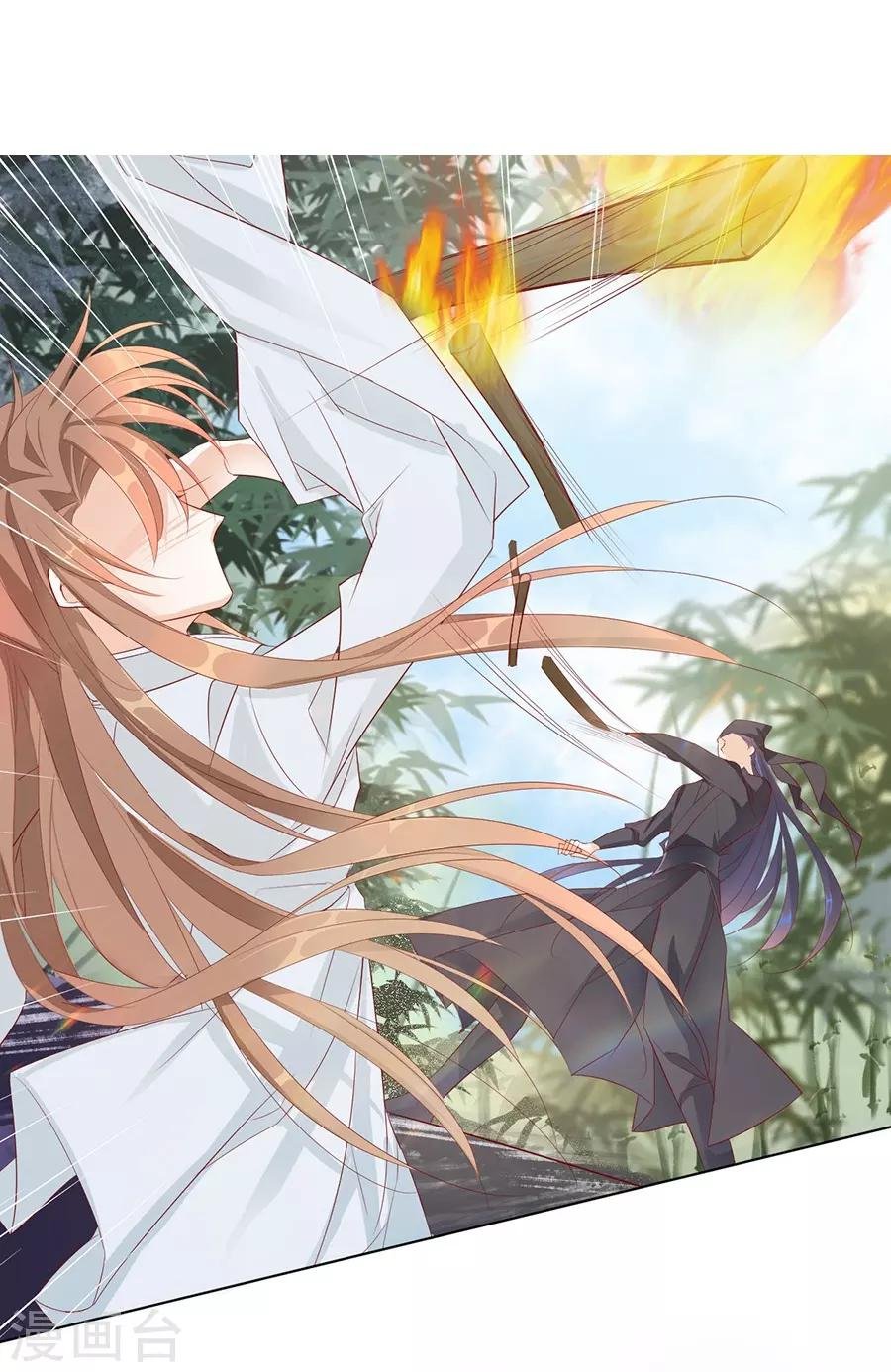 第32话 竟然是他！