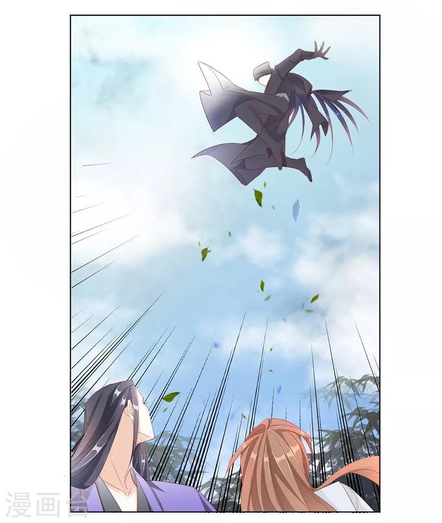 第32话 竟然是他！