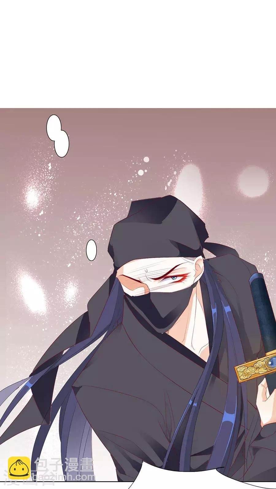 第32话 竟然是他！