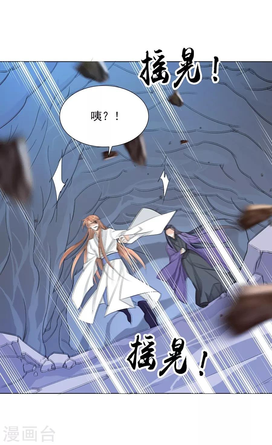 第32话 竟然是他！