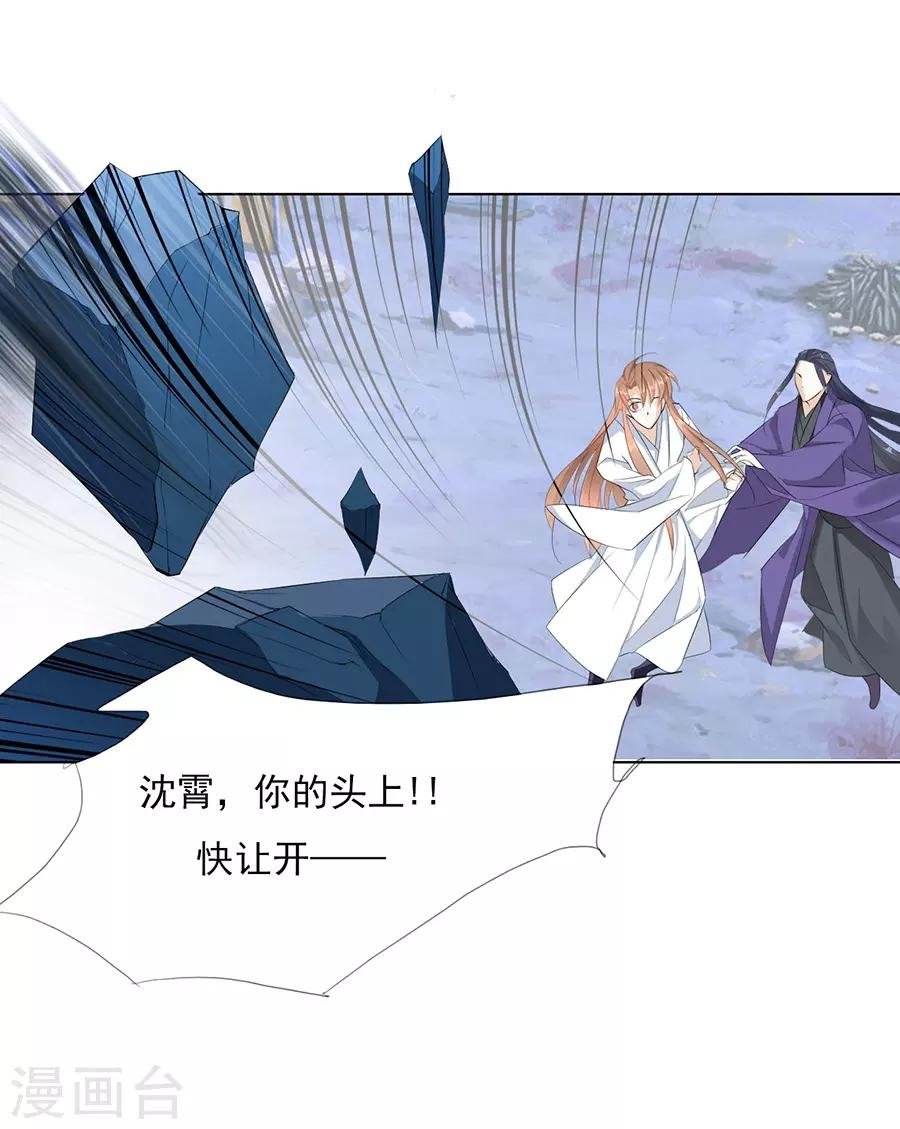 第32话 竟然是他！
