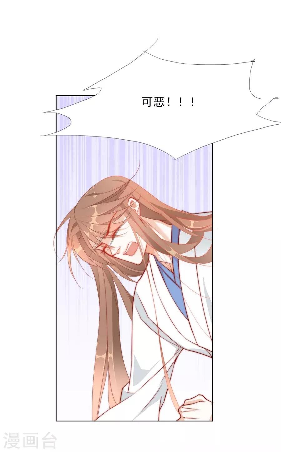 第32话 竟然是他！