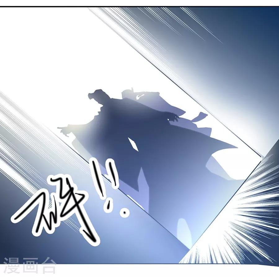 第33话 我都心疼你了