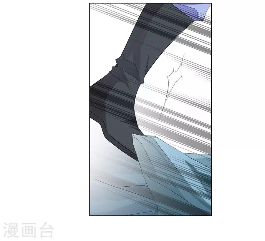 第33话 我都心疼你了
