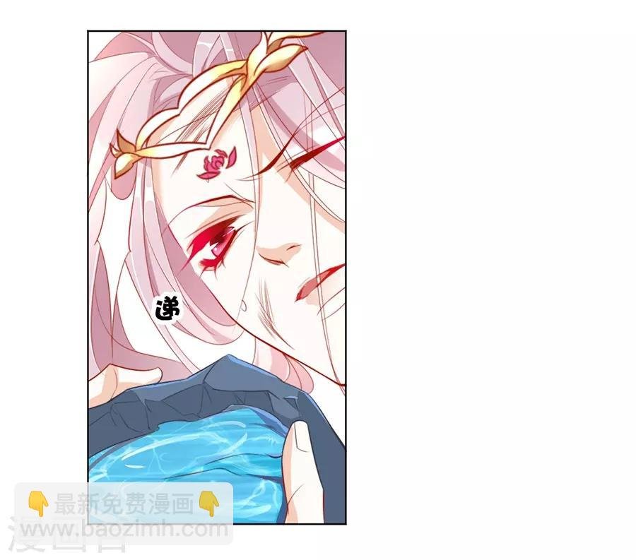 第34话 不要碰我！