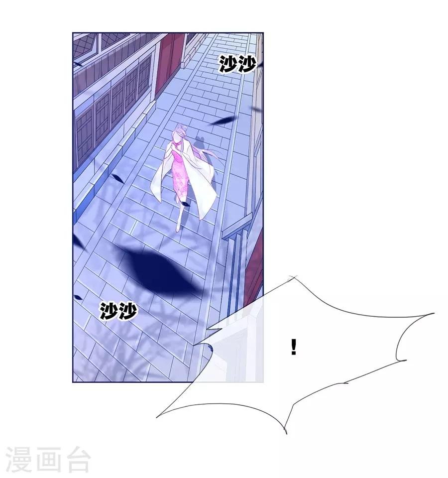 第34话 不要碰我！