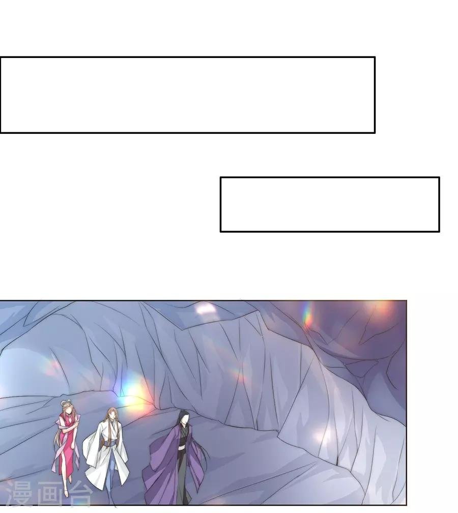第35话 别想耍花招