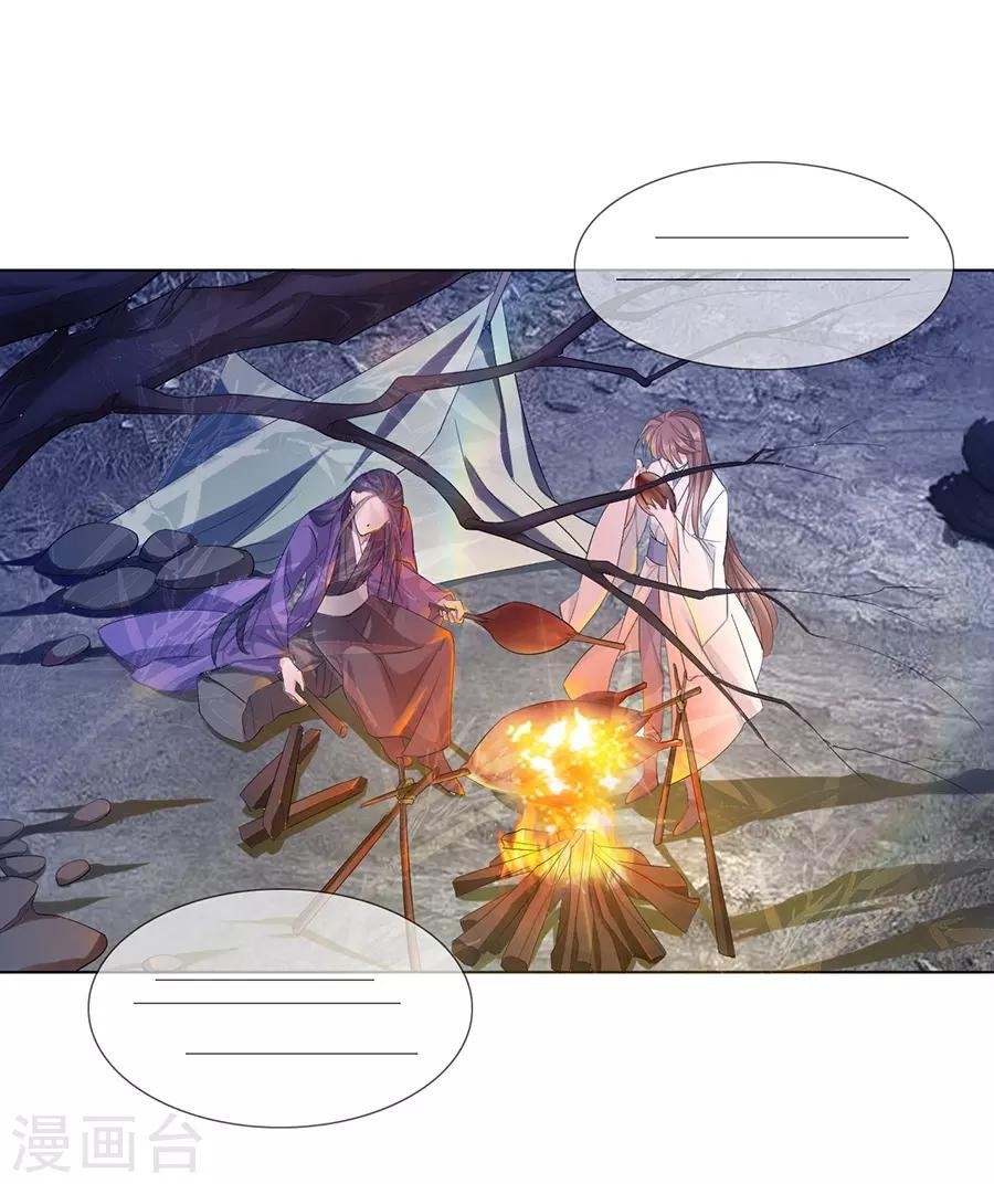 第35话 别想耍花招