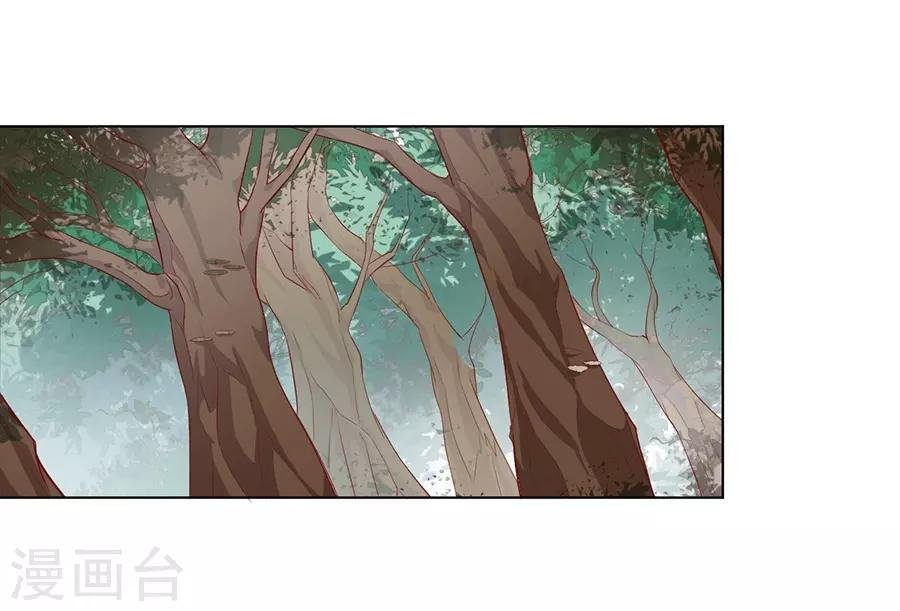 第36话 男人没有一个好东西！