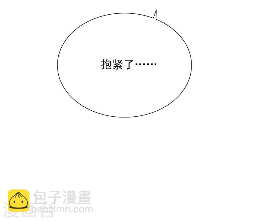 第36话 男人没有一个好东西！