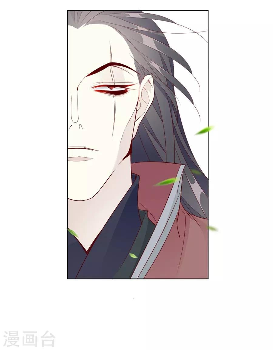 第38话 你这个男人有毒