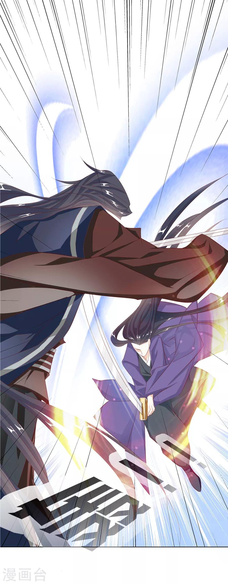 第39话 臭流氓