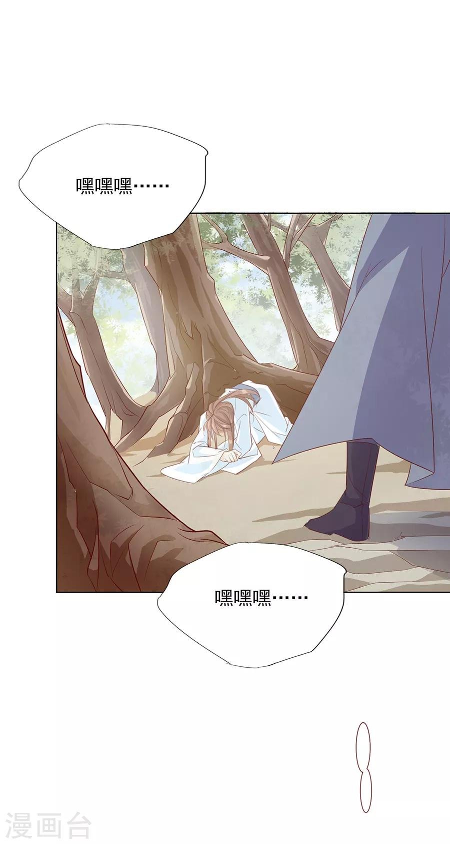 第39话 臭流氓