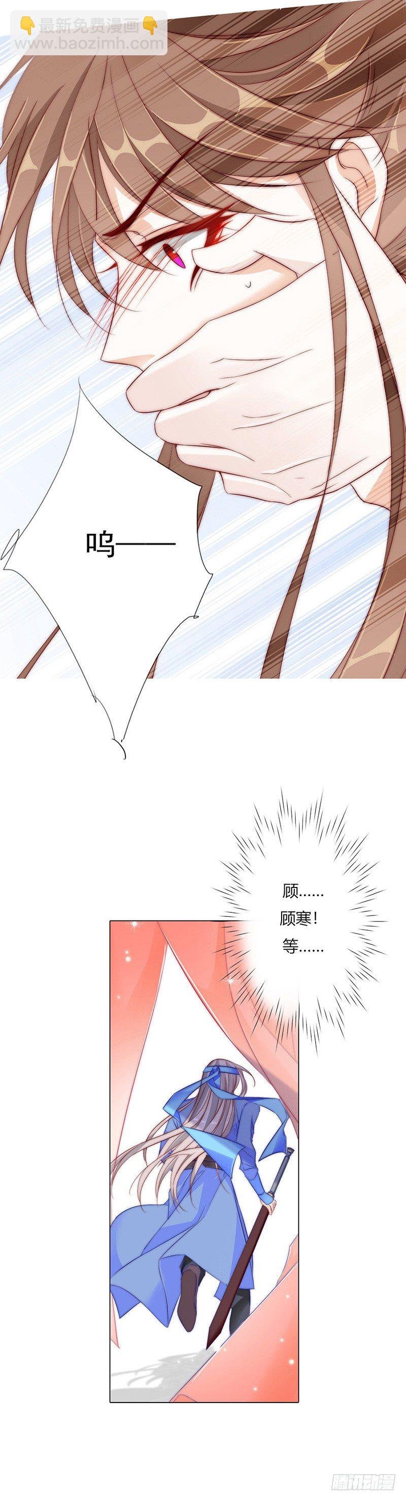 江湖危险快点跑！
