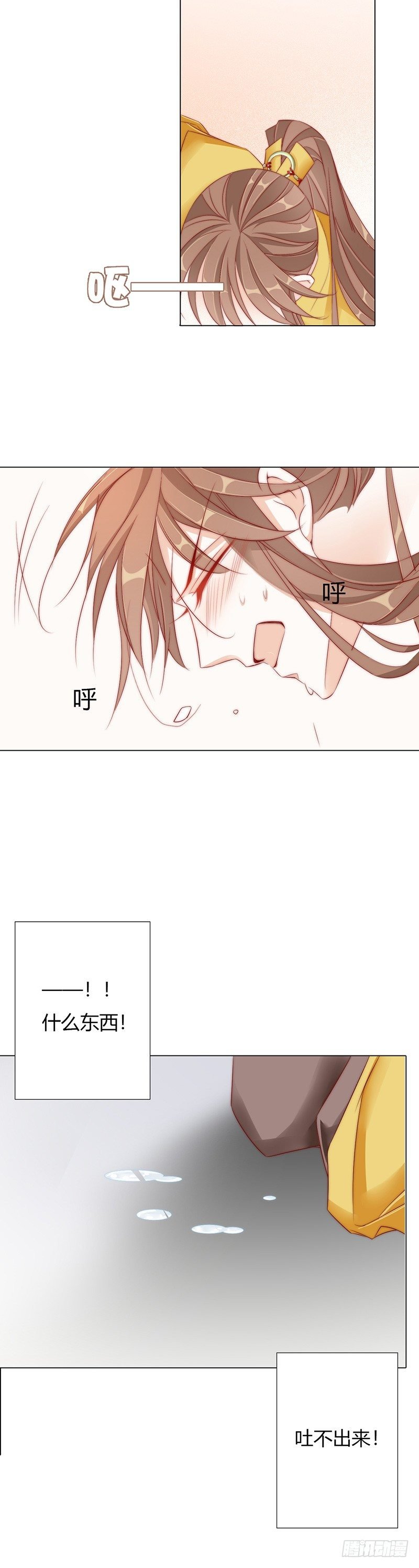 江湖危险快点跑！