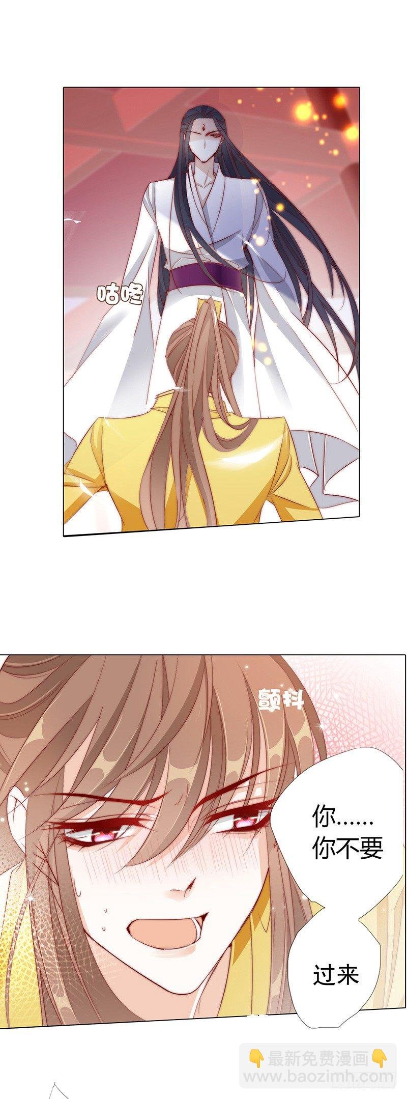 江湖危险快点跑！