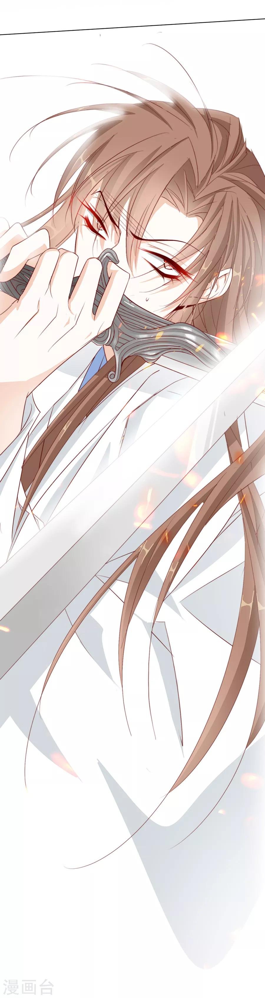 第40话 我的男人我来救！