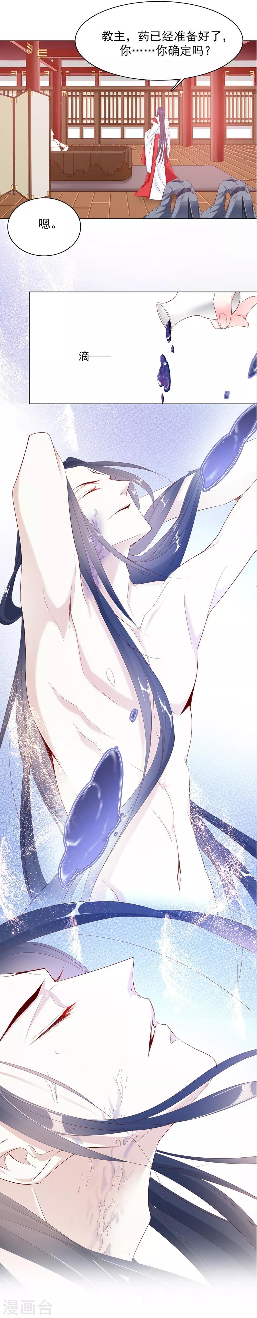 第42话 体内的燥气