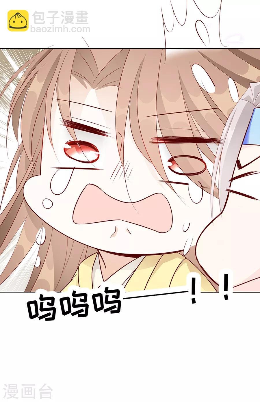 第44话 我喜欢你！