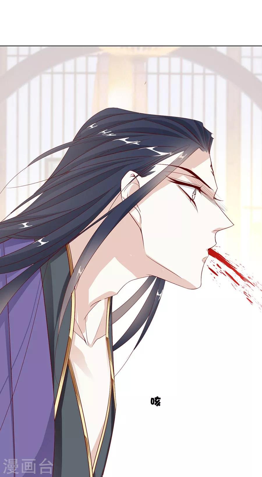 第47话 绝情蛊