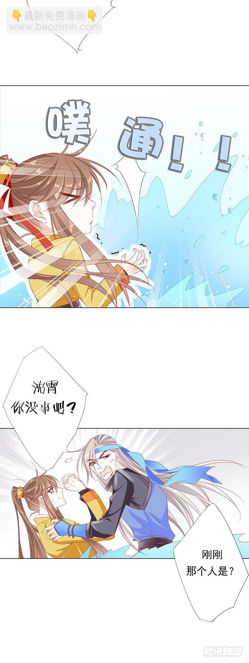 芙蓉楼遇故知