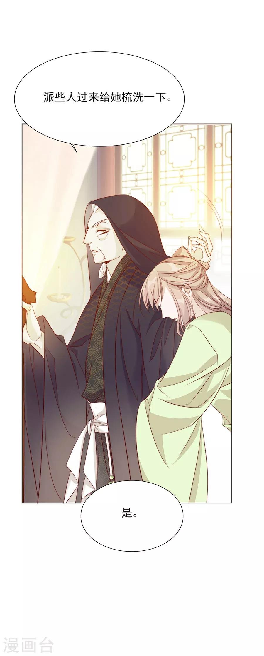 第49话 成婚！！