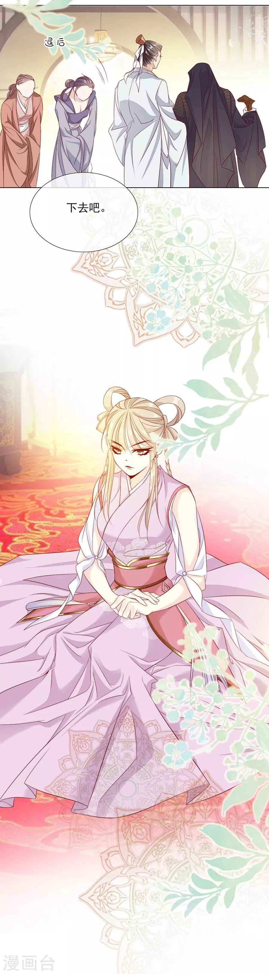 第49话 成婚！！