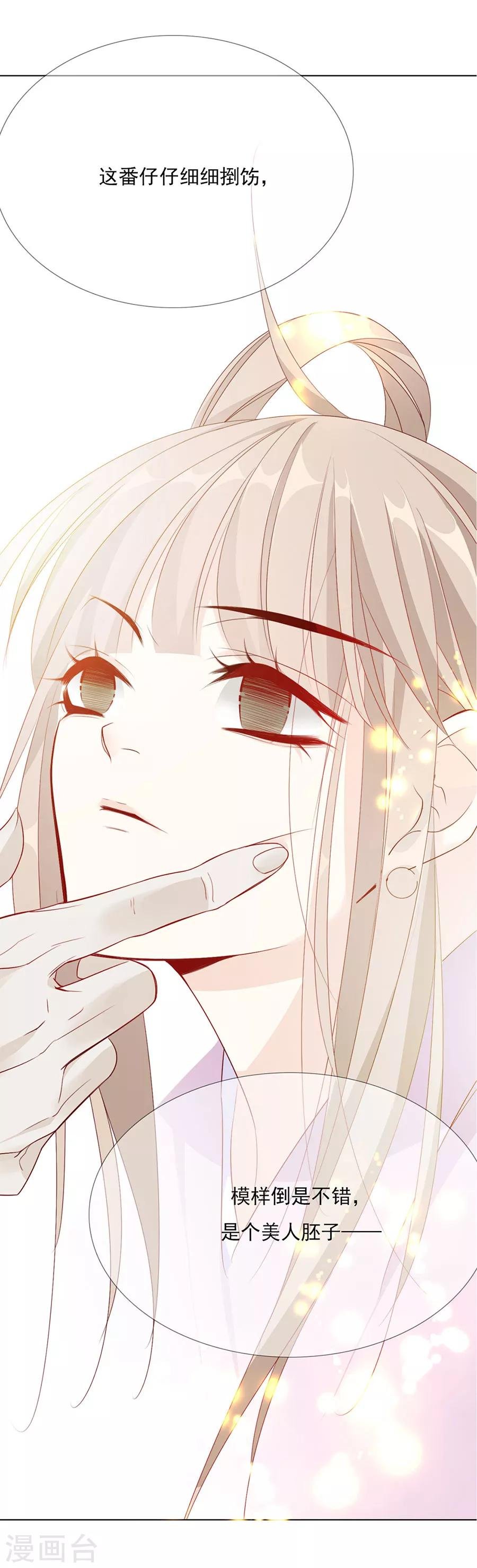 第49话 成婚！！