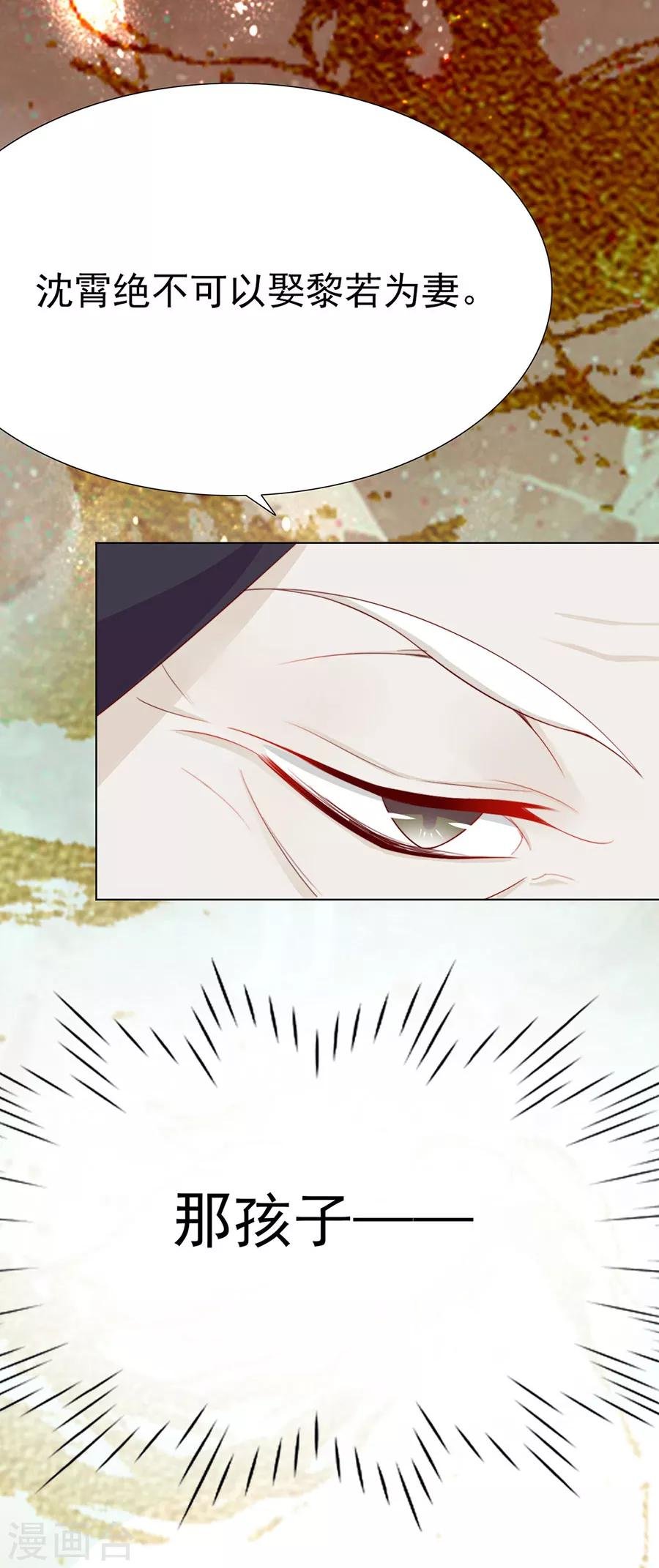 第49话 成婚！！