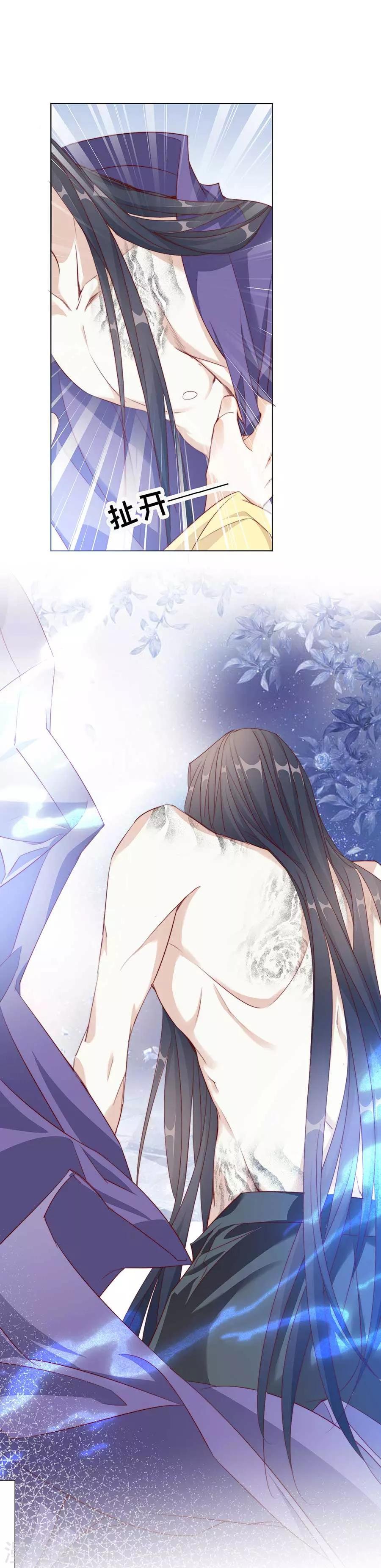 第51话 我们一起陨落吧