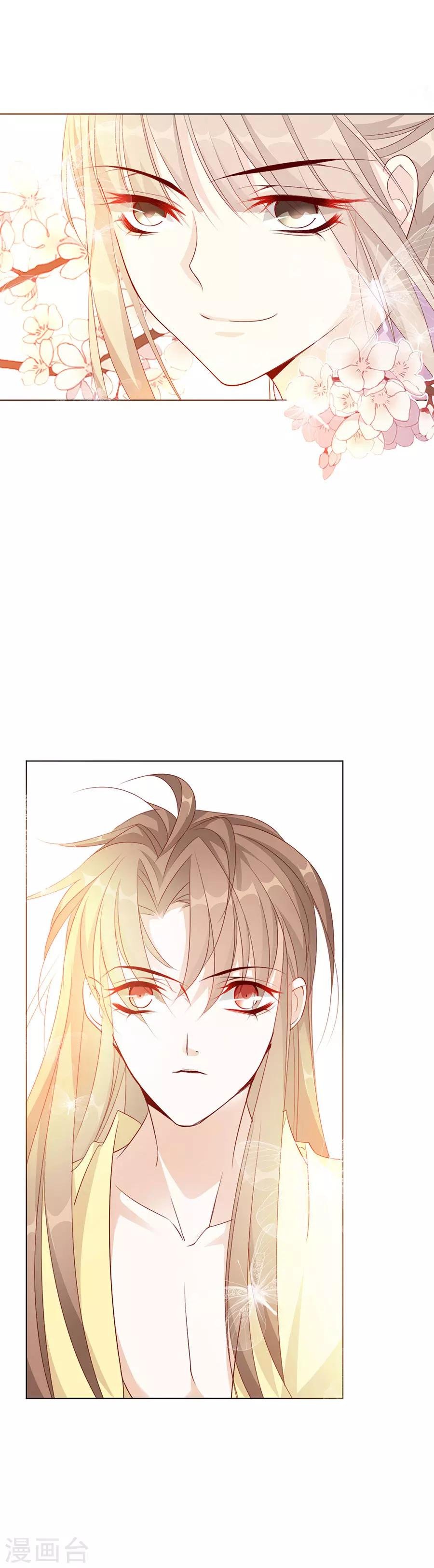 第53话 我是渣男